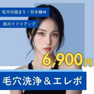 Salon ALLIUM 恵比寿のエステ・リラクイメージ