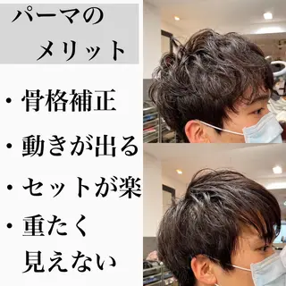 ショート カラー パーマ ヘアアレンジ メンズ 髪質改善/縮毛矯正 ボブ/Ryuseiのヘアスタイル