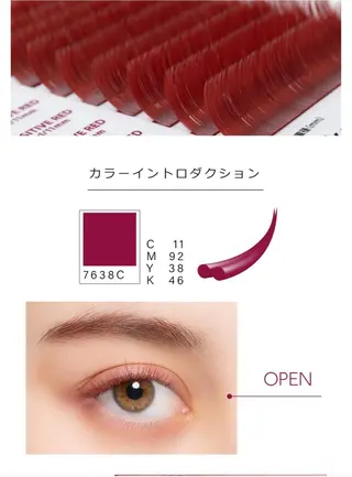 マツエク・マツパ トータルビューティー サロンワンダーのマツエク・マツパデザイン