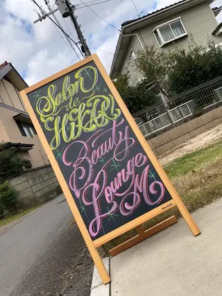 HIKARI a.k.a 神童♡のエステ・リラクイメージ