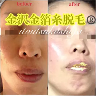 金沢金箔糸脱毛®︎糸美しや〖𝑖𝑡𝑜𝑢𝑡𝑠𝑢𝑘𝑢𝑠ℎ𝑖𝑦𝑎〗所属・Nakamura Atsukoの眉毛・アイブロウイメージ