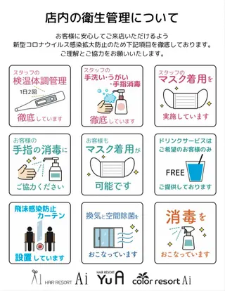 マツエク・マツパ 眉毛専門店brow art上野店 阿部の眉毛・アイブロウイメージ