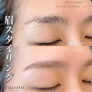 アイブロウ アイラッシュサロン ルコテの眉毛・アイブロウイメージ