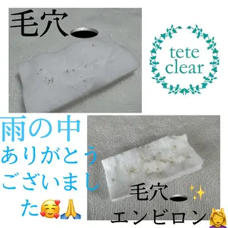 枝廣 貴子のエステ・リラクイメージ