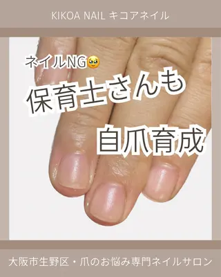 ネイル KIKOA NAIL キコアネイルのネイルデザイン