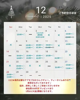 上尾Luce所属・上尾Luce. あきやまのエステ・リラクイメージ