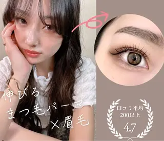 マツエク・マツパ まつ毛パーマ＆眉毛サロン専門店 エルア 岡山表町大雲寺店所属・福田 果歩の眉毛・アイブロウイメージ