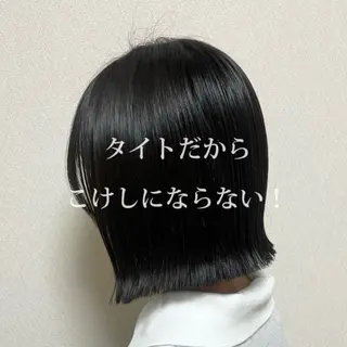 ショート ボブ/ブリーチ/髪質 改善/HARUNAのヘアスタイル