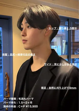 ショート パーマ メンズ masahiro 波巻きシャドウパーマのヘアスタイル