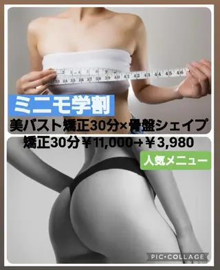 Comfortablebody所属・✨全国No.1講師✨ 江上仁志のエステ・リラクイメージ