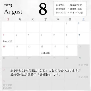B-st. 下北沢店のその他イメージ