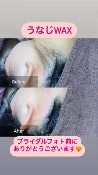 産毛専門店 Bittoのエステ・リラクイメージ