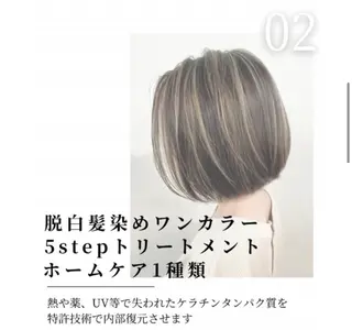 カラー 骨格補正似合わせ カット阿部建のヘアスタイル