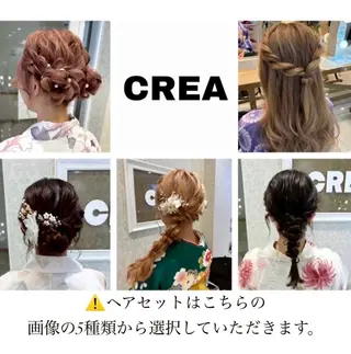 ヘアアレンジ 暖色カラー/縮毛矯正 /艶髪/本厚木のヘアスタイル