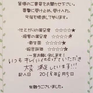 マツエク・マツパ Rouge ・ K  　のマツエク・マツパデザイン