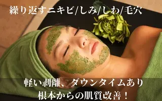 HINANO矢場町店【ヒナノ】所属・脱毛/肌改善🌿 HINANO 村田のエステ・リラクイメージ