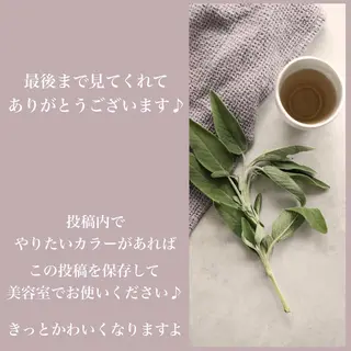 カラー エリアマネージャー 復活の大澤竜馬のヘアスタイル