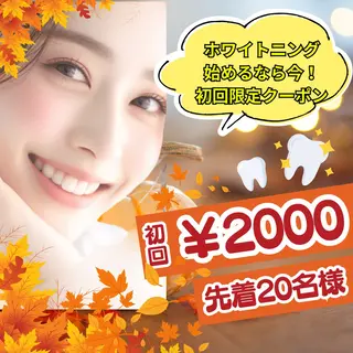 マツエク・マツパ LBSホワイトニング 🌐岡山店のその他イメージ