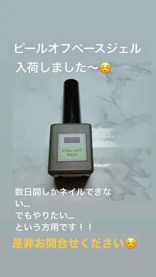 ネイル たきぐち みちこのネイルデザイン