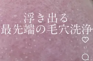 ホワイトアザブ WhiteAzabuのマツエク・マツパデザイン