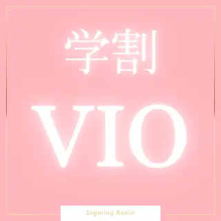 マツエク・マツパ シュガーリング脱毛 専門店Ranunのエステ・リラクイメージ