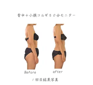 小顔コルギ専門店/隠れ家サロン《여름ヨルム》所属・小顔コルギ専門店 《ヨルム》龍ケ崎店のエステ・リラクイメージ