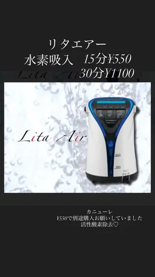 Aomori Beauty所属・アオモリビューティー EMIのエステ・リラクイメージ