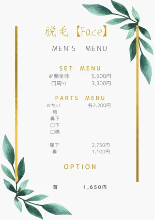 private salon Koo所属・美肌サロン Kooのその他イメージ