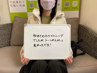 White Berry SELF BEAUTY SALON所属・セルフホワイトニング 🦷口元垢抜け✨のその他イメージ