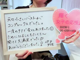 カラー パーマ ヘアアレンジ メンズ キッズ ネイル マツエク・マツパ ルシール ユーのエステ・リラクイメージ