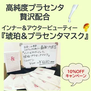 山野愛子どろんこ美容〜Lough〜所属・山野愛子どろんこ美容 Loughのエステ・リラクイメージ