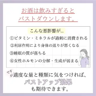 【バスト専門店 】 Kiana のエステ・リラクイメージ