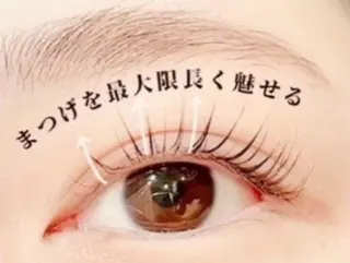 マツエク・マツパ memoto 田井のマツエク・マツパデザイン