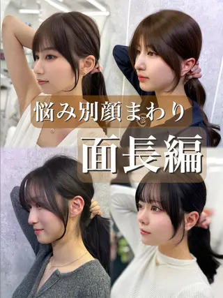 ロング カラー 顔まわりの神様✨ 藤嶋秀幸のヘアスタイル