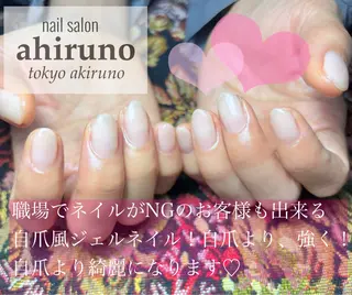 ネイル ａｈｉｒｕｎｏ ✿ ｙｕiのネイルデザイン