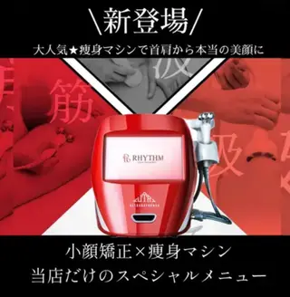 小顔矯正NAKA 筋膜/脂肪/毛穴洗浄のエステ・リラクイメージ