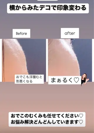 🅖🅤🅩🅔🅛 salonのエステ・リラクイメージ