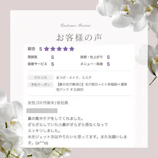 眉毛×肌質改善🫧 高岳/新栄町✨YUUの眉毛・アイブロウイメージ