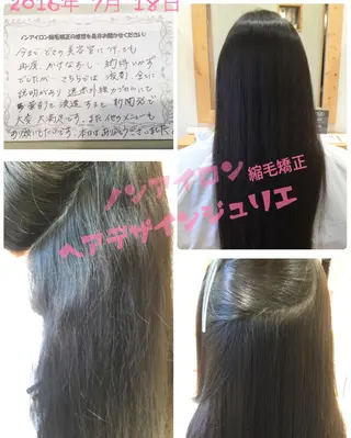 ロング ツヤ髪専門美容師 桑原 和誠のヘアスタイル