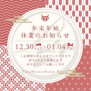 Petila所属・Petila千葉🫧 Ａｙａｋａのエステ・リラクイメージ