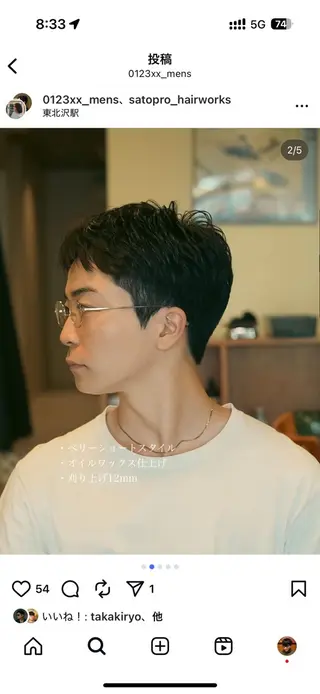 メンズ メンズパーマ いしだ りょうのヘアスタイル