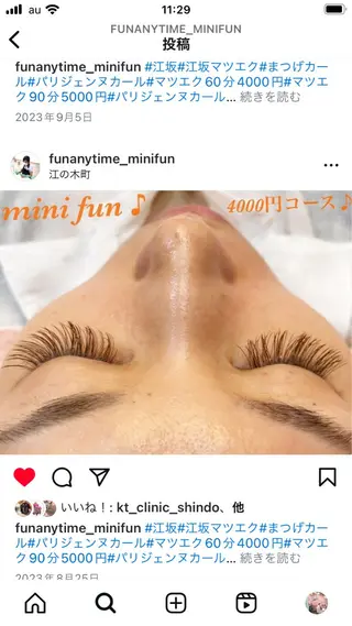 マツエク・マツパ ファンエニタイム所属・中川 愛のネイルデザイン