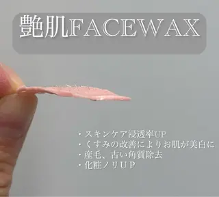 White labo 🇰🇷REIの眉毛・アイブロウイメージ