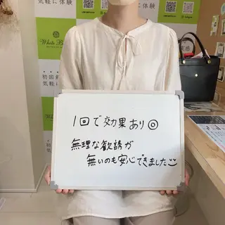 White Berry SELF BEAUTY SALON所属・セルフホワイトニング 🦷口元垢抜け✨のその他イメージ