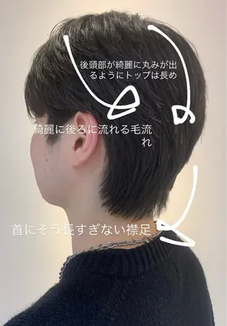 ショート メンズ スカイレビュー所属・Yu /マッシュ/ スパイキーショートのその他イメージ