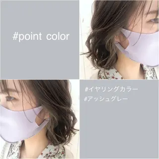 ショート カラー ヘアアレンジ ボブ/透明感カラー 🤍永田真穂のヘアスタイル