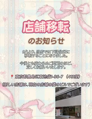 ネイル ナユキNA.YUKI 池袋店のネイルデザイン