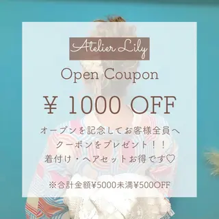 ヘアアレンジ アトリエリリー 浅野のマツエク・マツパデザイン