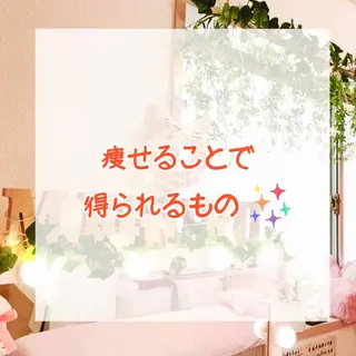 ショート カラー パーマ ヘアアレンジ メンズ キッズ ネイル マツエク・マツパ ‍痩身＆ボディ 結果出し🌟丹野のエステ・リラクイメージ