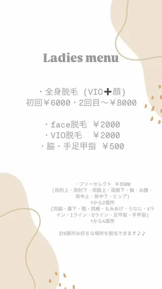 竹中 朱里のエステ・リラクイメージ